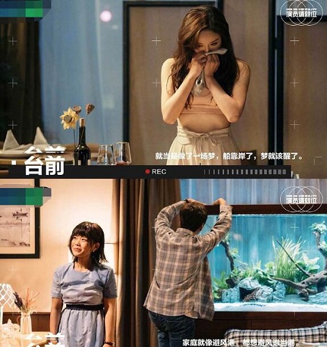 演员请就位第二季演员名单都有谁