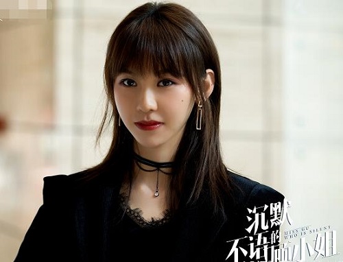 沉默不语的顾小姐温可儿是好是坏