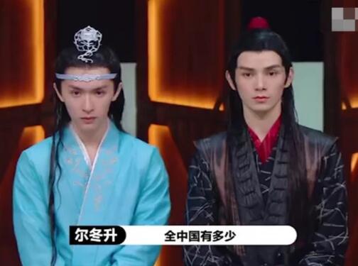 演员请就位第二季陈情令谁演的