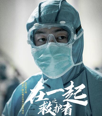 在一起朱亚文演的黎建辉原型是谁