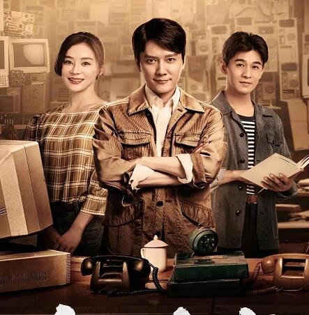 创业年代背景原型