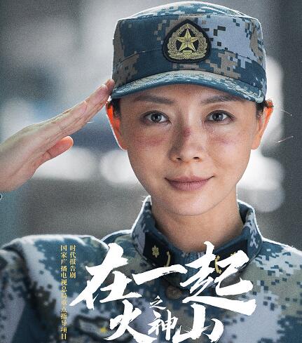 在一起陈数演的陈如原型是谁