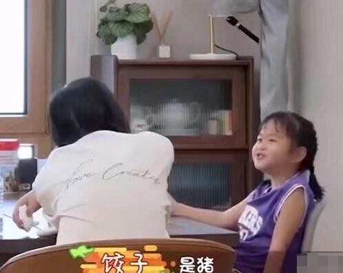 做家务的男人2饺子来是哪一期