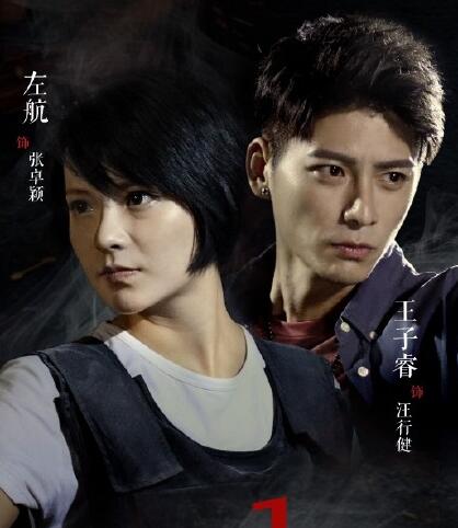 正道无敌张卓颖亲生父亲是谁