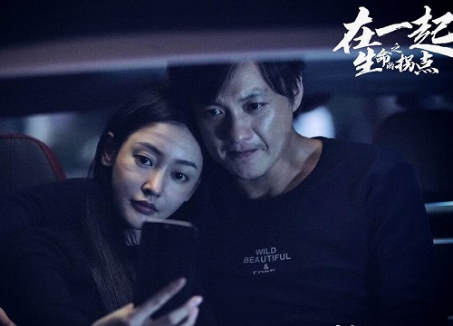 在一起谭松林柳小可夫妇原型是谁