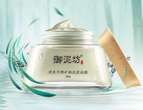 御泥坊泥浆面膜使用方法