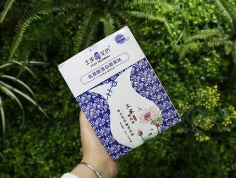 氨基酸泥膜有什么功效