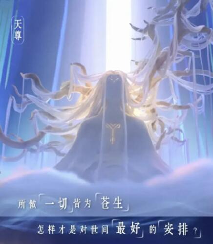 姜子牙师尊配音是谁