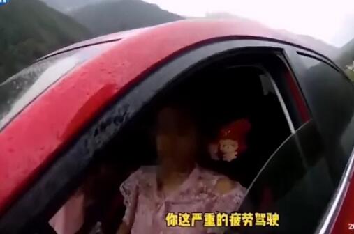 连续驾车22小时被交警罚睡2小时