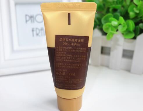 拱辰享发热面膜多久用一次