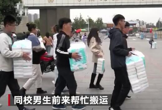 高校连续27年为女生发卫生纸