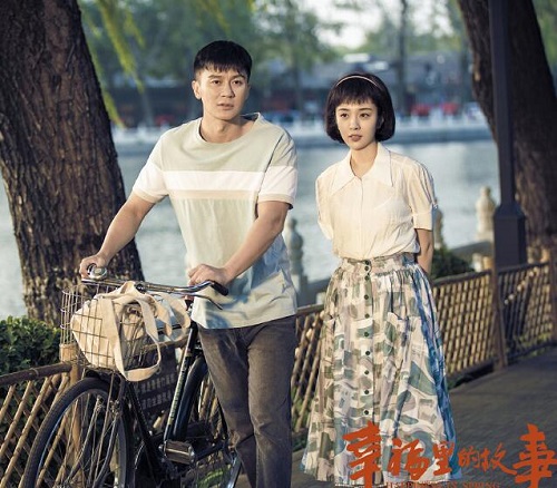 幸福里的故事李墙是渣男吗