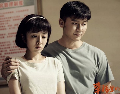 幸福里的故事李墙是渣男吗