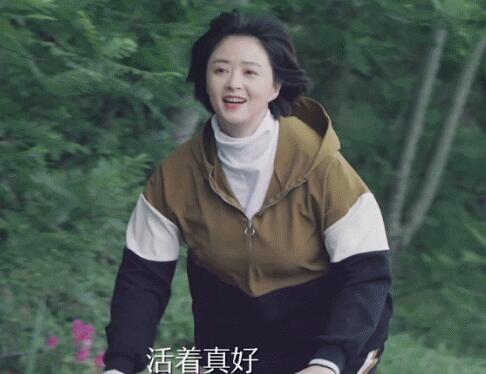 向阳而生熊顿结局是什么