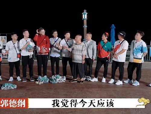 德云斗笑社为什么针对张鹤伦