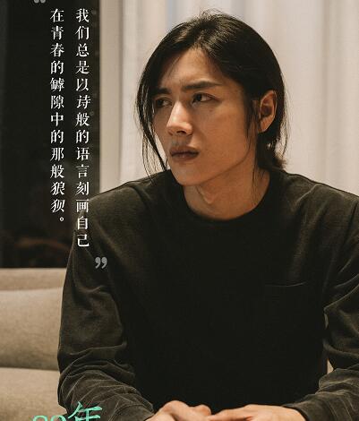 演员请就位贺开朗是哪个公司的