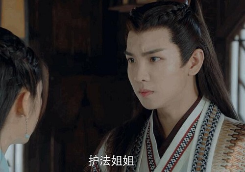 明月曾照江东寒裘安性格介绍