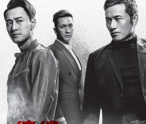 使徒行者3人物关系介绍