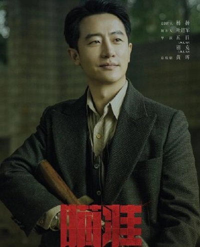 瞄准苏文谦经历过什么