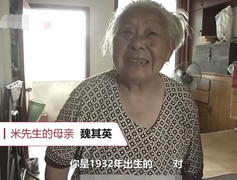 身份证闹乌龙母子只差十岁