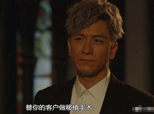 使徒行者3黑警是谁