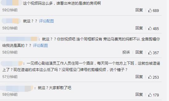 陈星旭张婧仪疑似恋情曝光