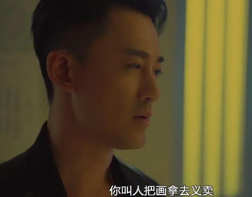 使徒行者3画家扮演者是不是郑恺