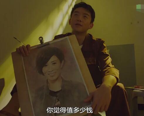 使徒行者3画家扮演者是不是郑恺