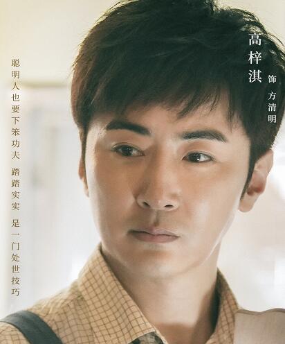吉他兄弟大结局是什么