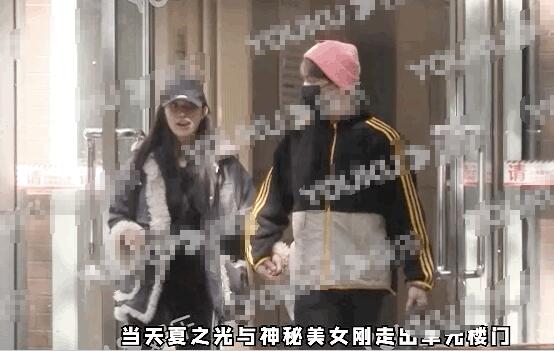 夏之光恋情疑曝光