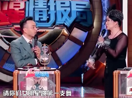 金星火星情报局第二期说参加皇家舞会的女明星是谁