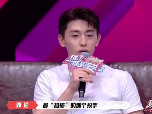 这就是灌篮3邬挺嘉背景来历