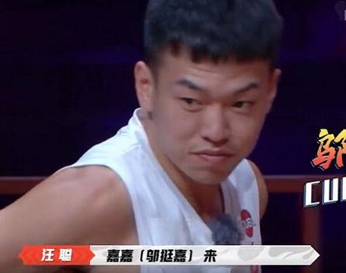 这就是灌篮3邬挺嘉背景来历