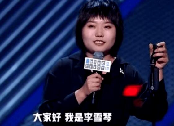 李雪琴和吴亦凡什么关系