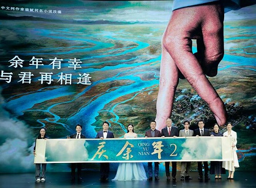 李沁出演庆余年第二季吗