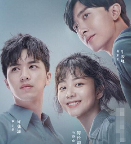 亲爱的麻洋街小说原型是什么