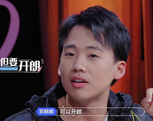 心动的信号郭麒麟彩蛋告白谁