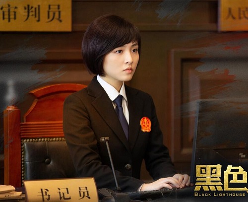 黑色灯塔乔雅是谁去哪了