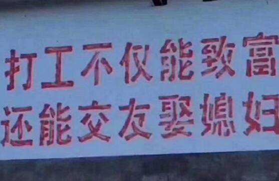 打工人是什么梗