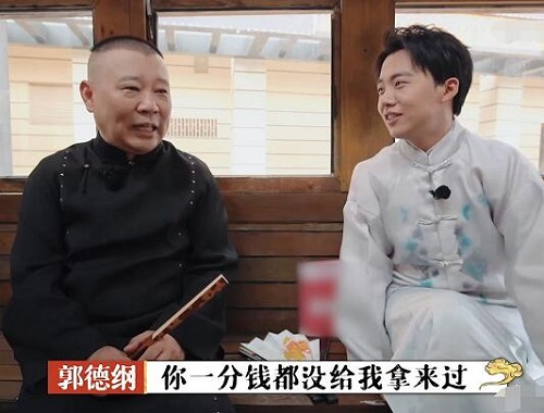 郭德纲回应郭麒麟一人养活德云社