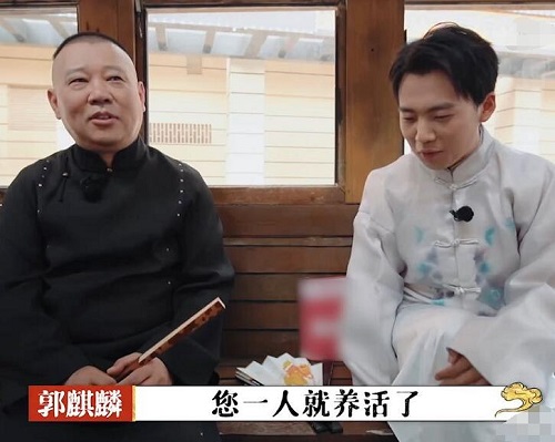 郭德纲回应郭麒麟一人养活德云社