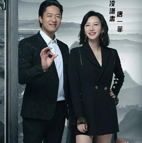 演员请就位唐一菲为什么退赛