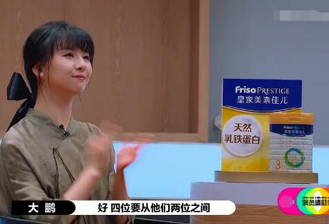 演员请就位为什么总给小彩旗镜头