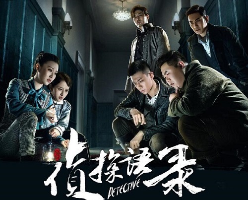 侦探语录谭伯顿有原型吗