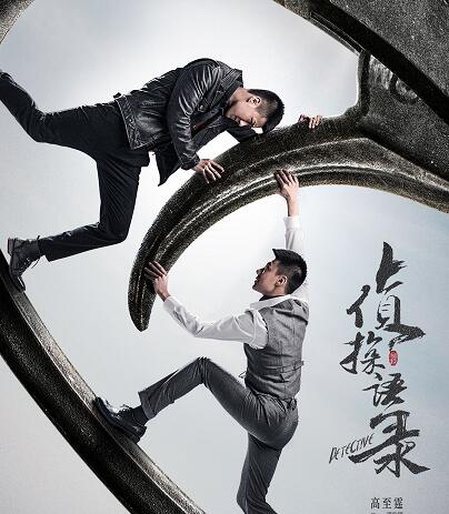 侦探语录谭伯顿有原型吗