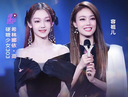 我们的歌2母系社会是第几期