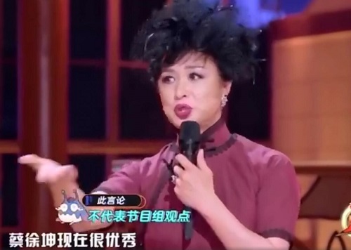 火星情报局金星评价王一博是哪一期