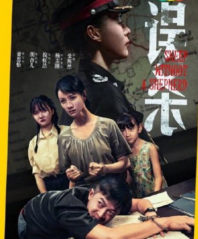 演员请就位2误杀片段第几期