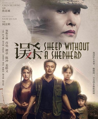 演员请就位2误杀片段第几期