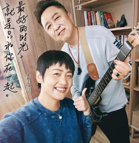 幸福三重奏第三季嘉宾名单都有谁